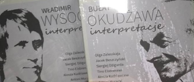 koncert na dw&oacute;ch CD